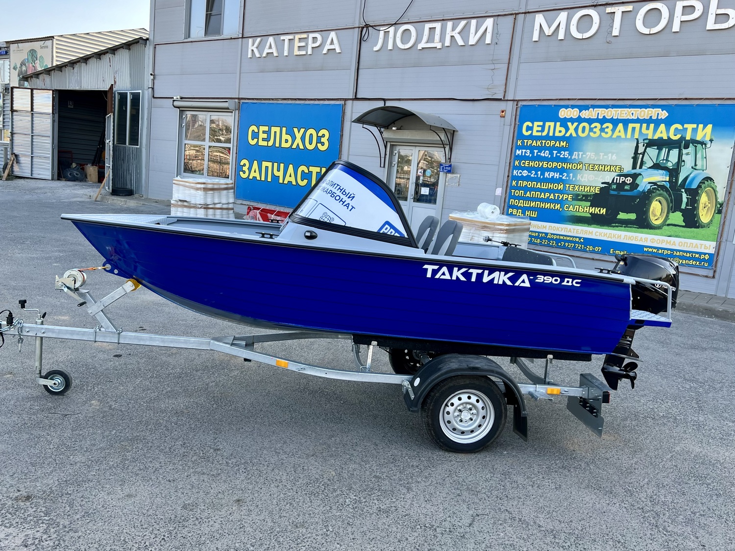 Тактика 390 DC Comfort+Tohatsu 9.9(20) EFI